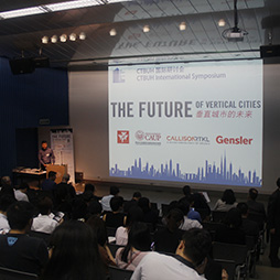 CTBUH China Hosts Tall Building Symposium